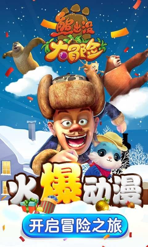 省政府工作报告频频@大连